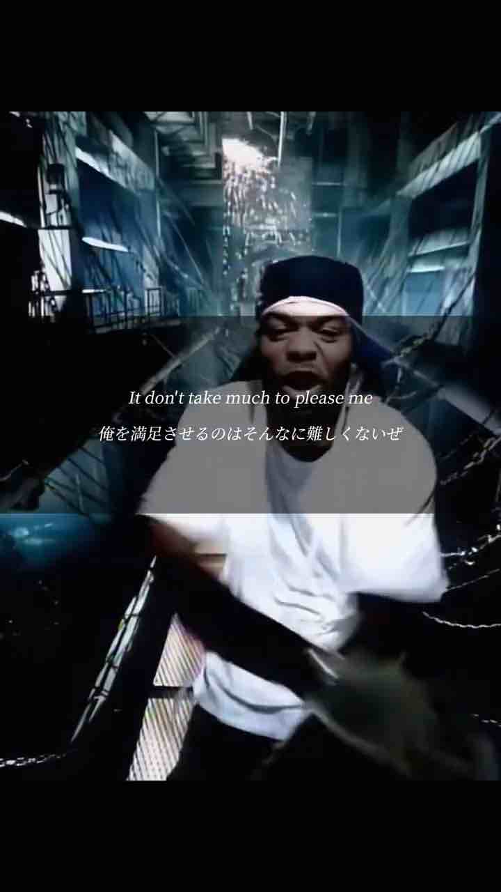 Method Man and Redman - Da Rockwilder Lyrics video