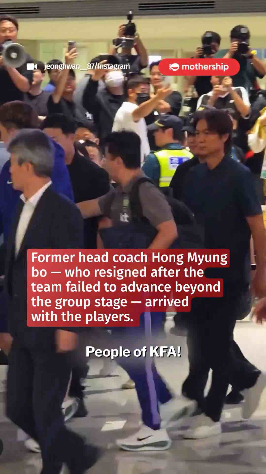 South Korean football team met with boos after landing in Korea because they failed to make it past the group stages of the 2026 World Cup